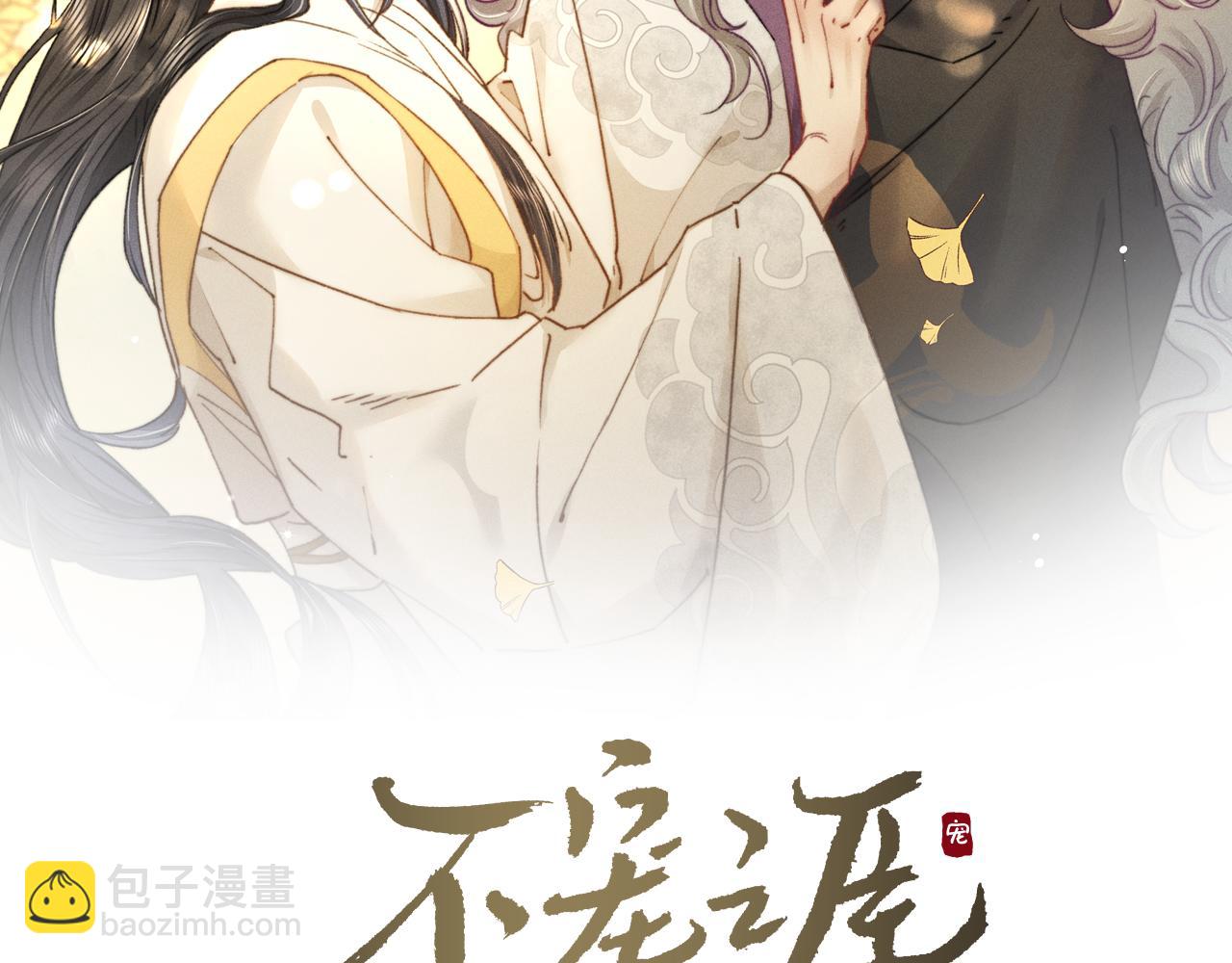 第13话 想要折磨你又不忍心(1/2)-第13话