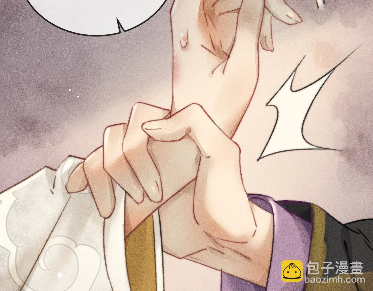 第13话 想要折磨你又不忍心(1/2)-第13话