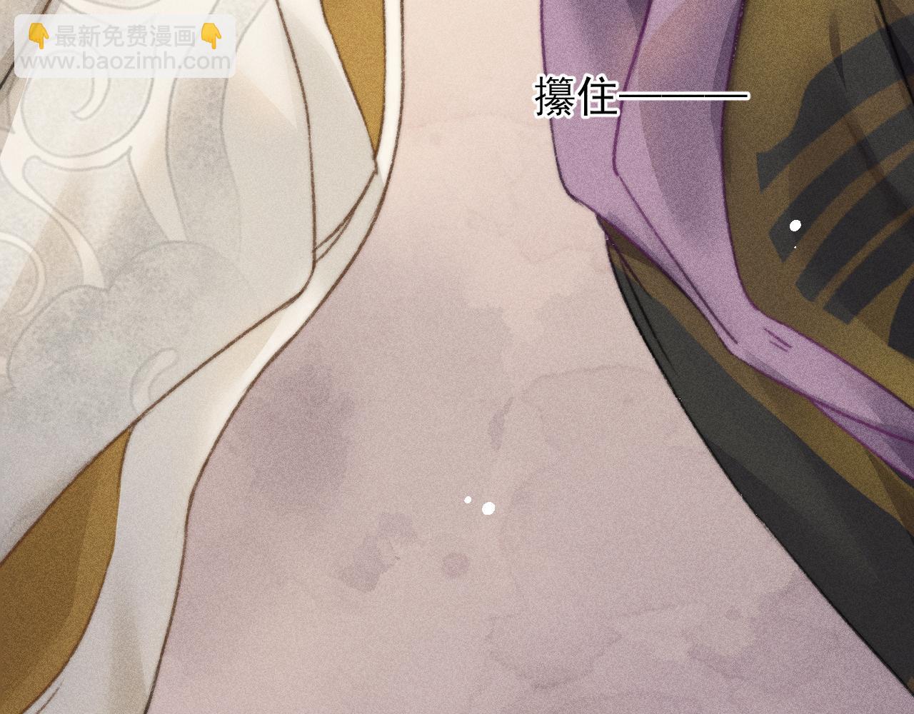第13话 想要折磨你又不忍心(1/2)-第13话