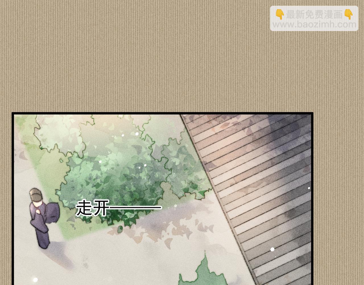 第13话 想要折磨你又不忍心(1/2)-第13话