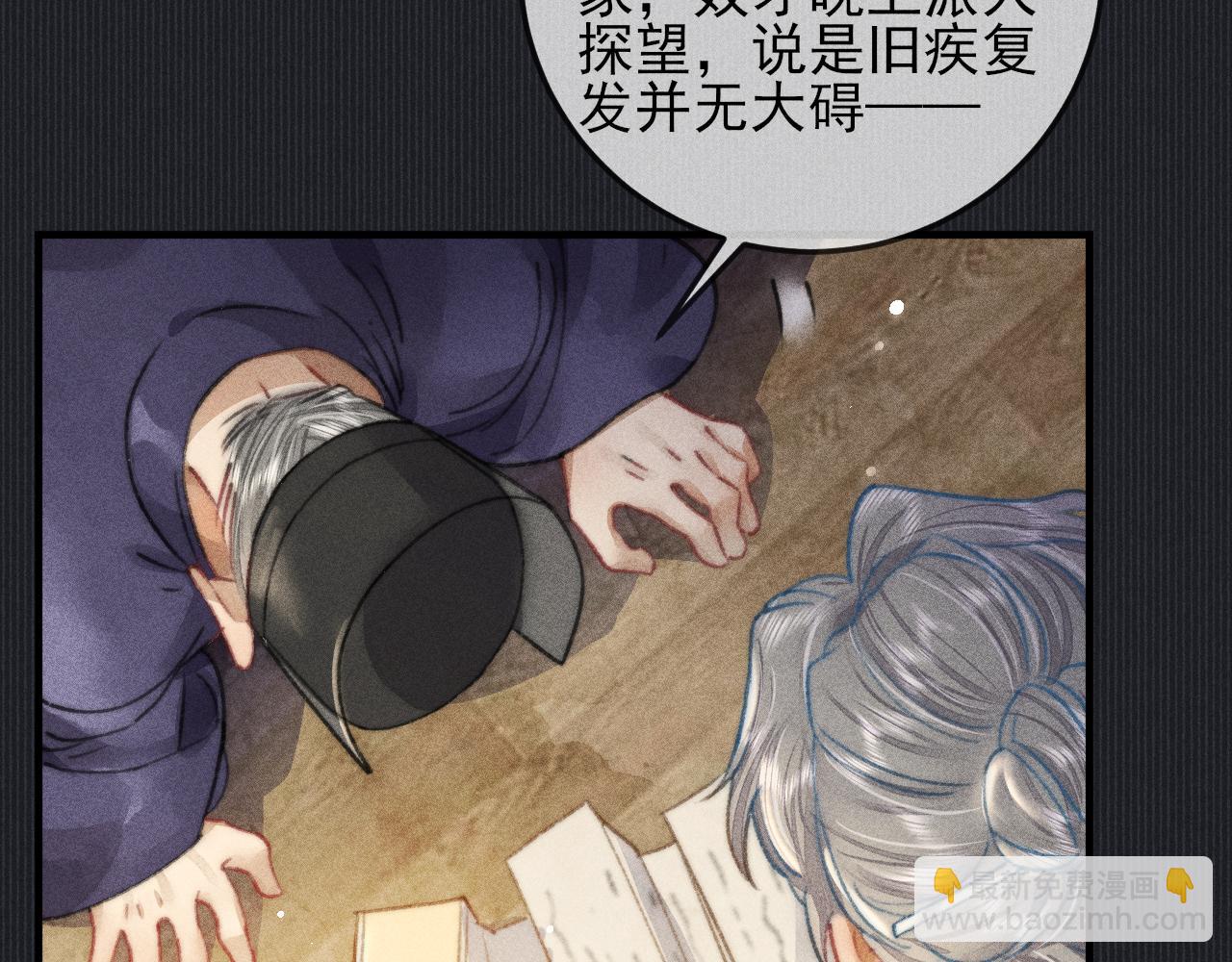 第15话令人 奢念的过往(1/2)-第15话