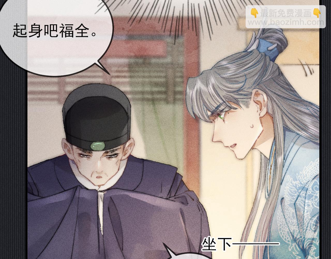 第15话令人 奢念的过往(1/2)-第15话