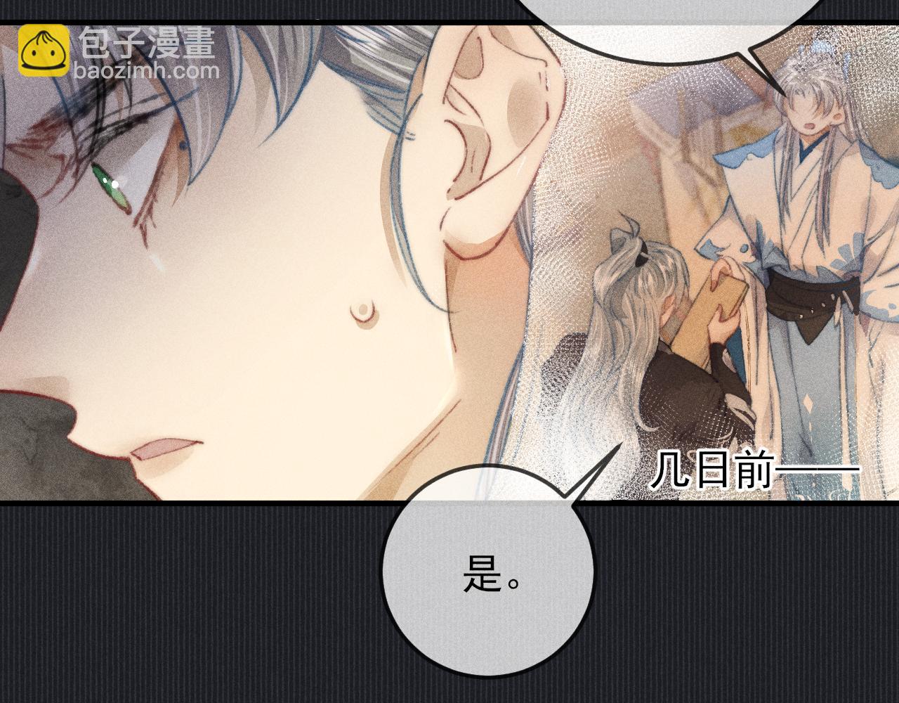第15话令人 奢念的过往(1/2)-第15话
