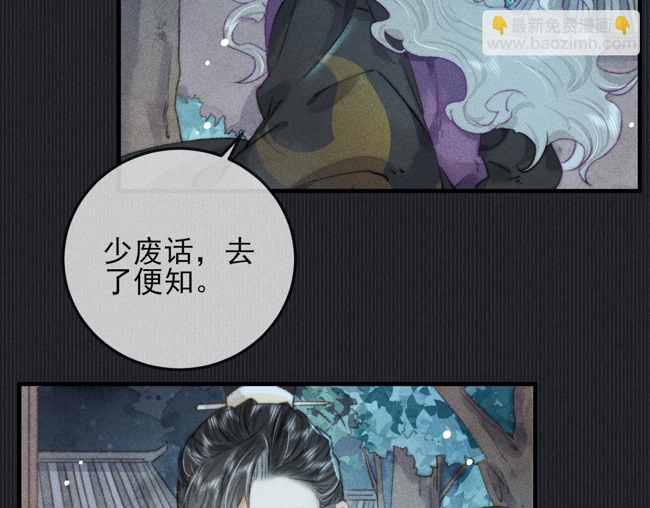 第15话令人 奢念的过往(1/2)-第15话