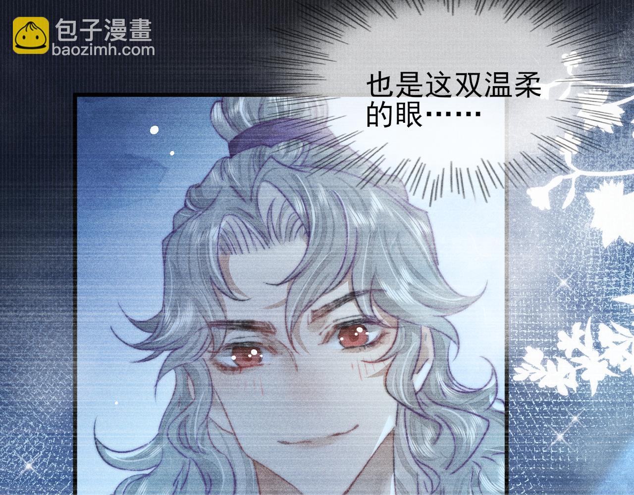第15话令人 奢念的过往(1/2)-第15话