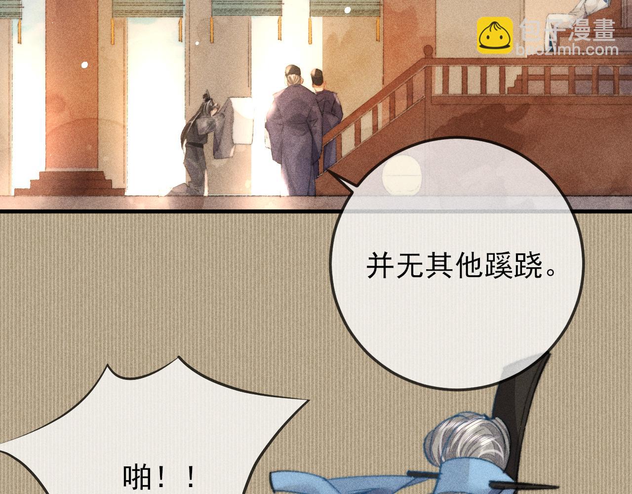 第17话 醉酒后错认韩峥(1/3)-第17话