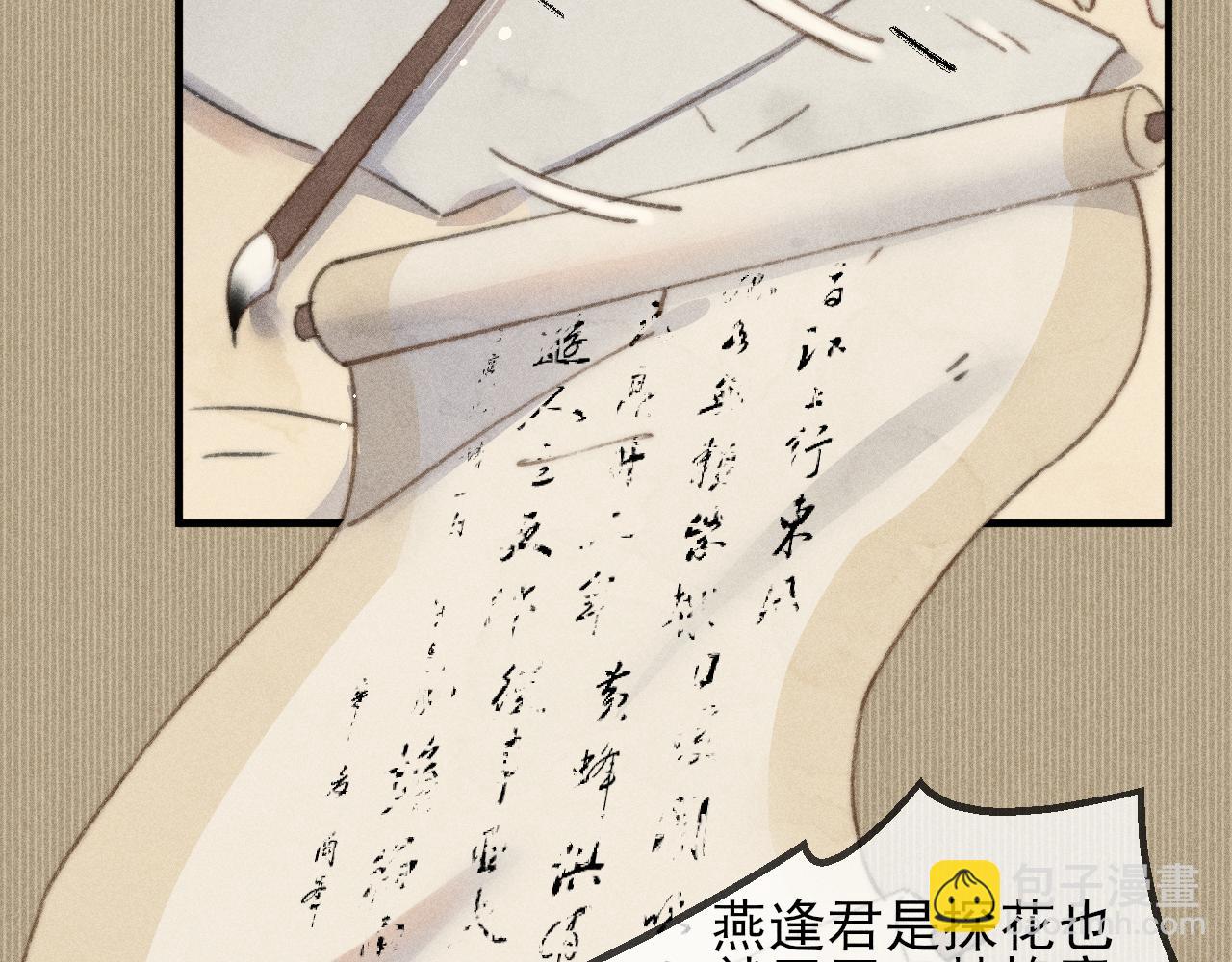 第19话 半路杀出个韩峥(1/2)-第19话