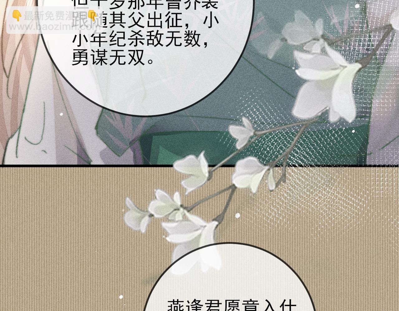 第19话 半路杀出个韩峥(1/2)-第19话