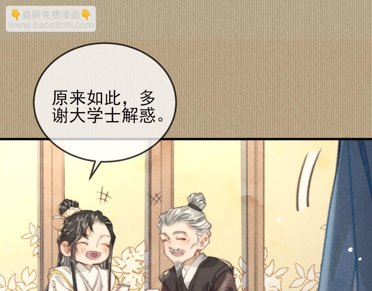 第19话 半路杀出个韩峥(1/2)-第19话