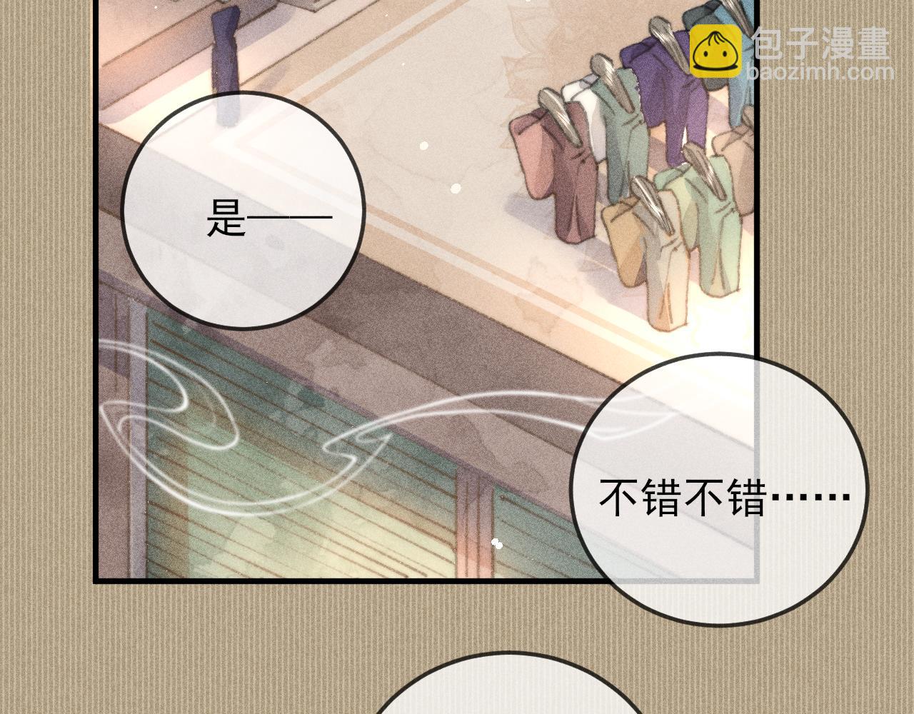 第19话 半路杀出个韩峥(1/2)-第19话