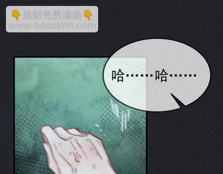 第3话 谢凌寒，不许你死！(1/3)-第3话