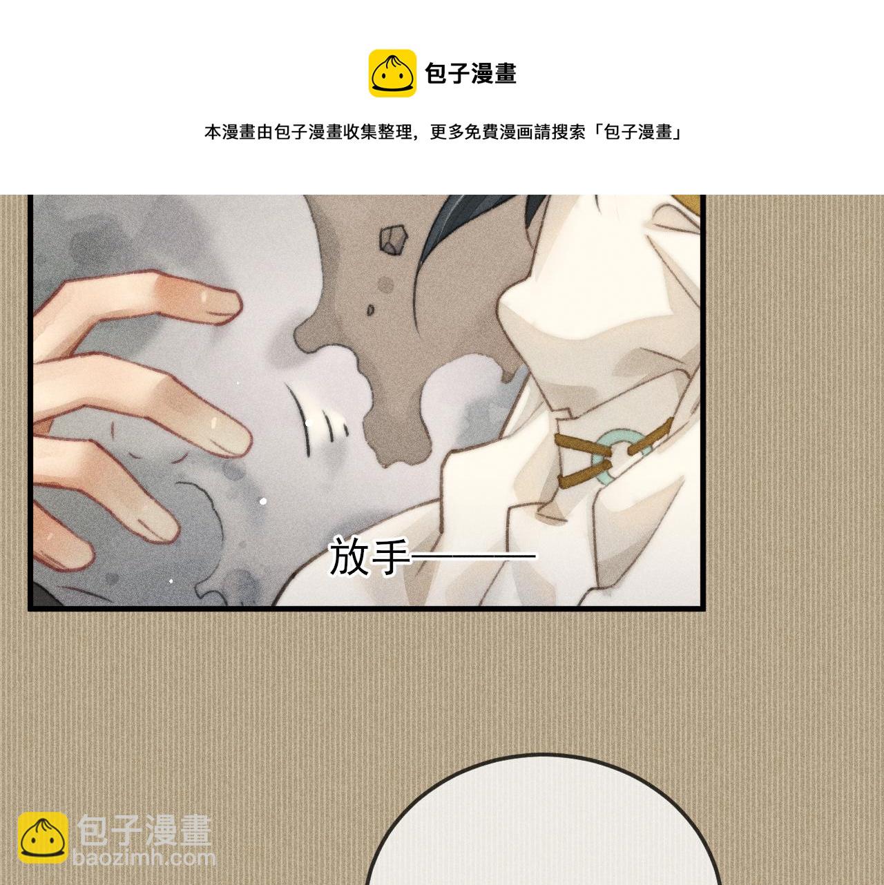 第23话 韩峥他还是来了(1/2)-第23话