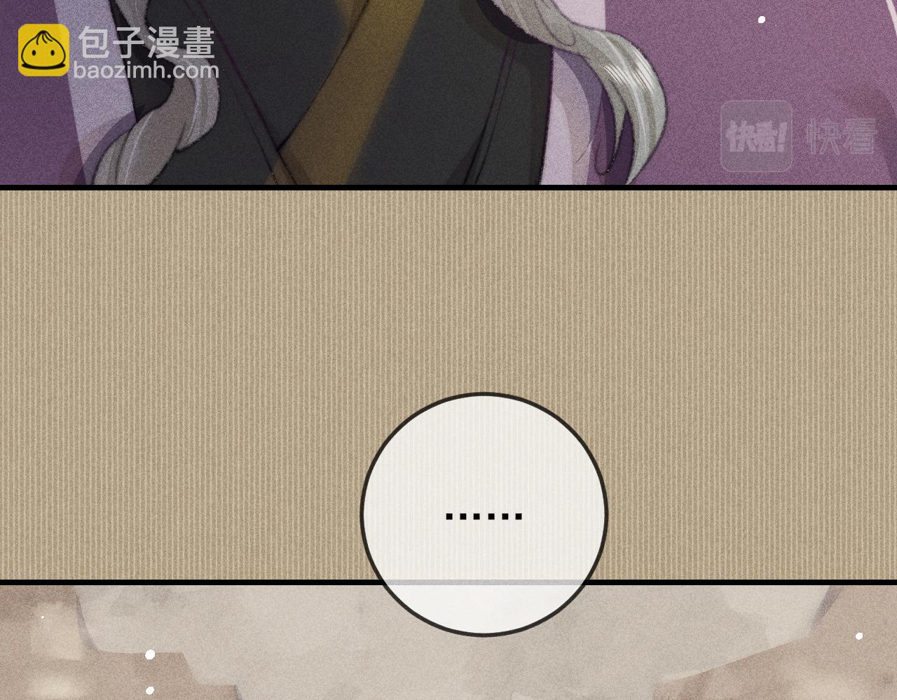 第23话 韩峥他还是来了(1/2)-第23话