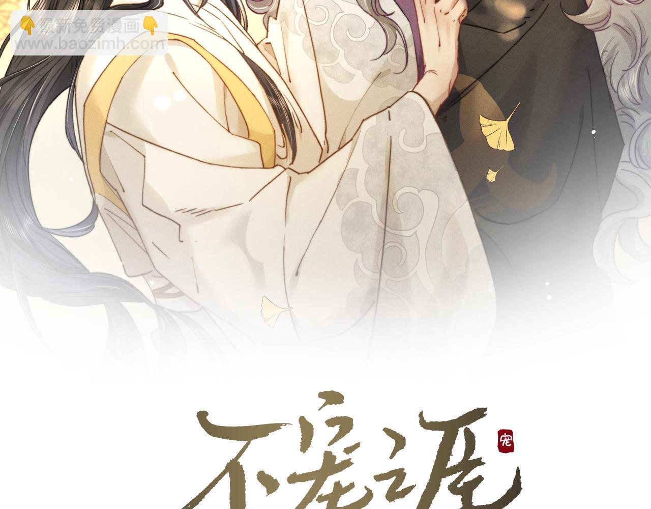 第23话 韩峥他还是来了(1/2)-第23话