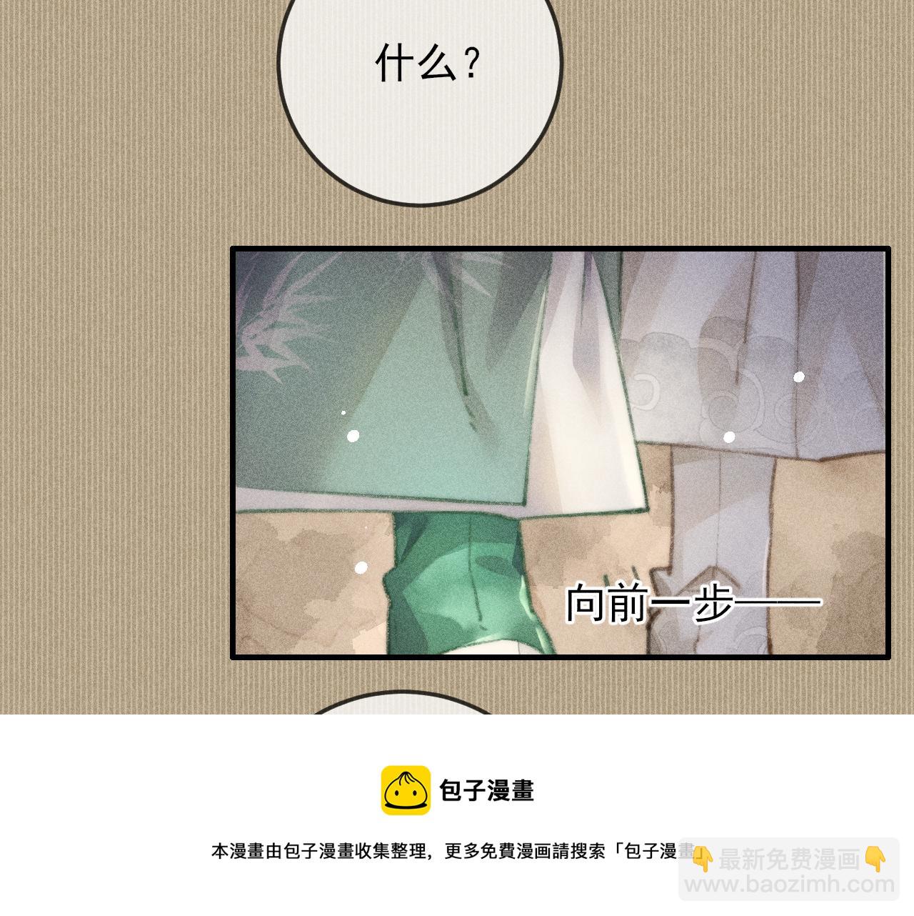 第23话 韩峥他还是来了(1/2)-第23话