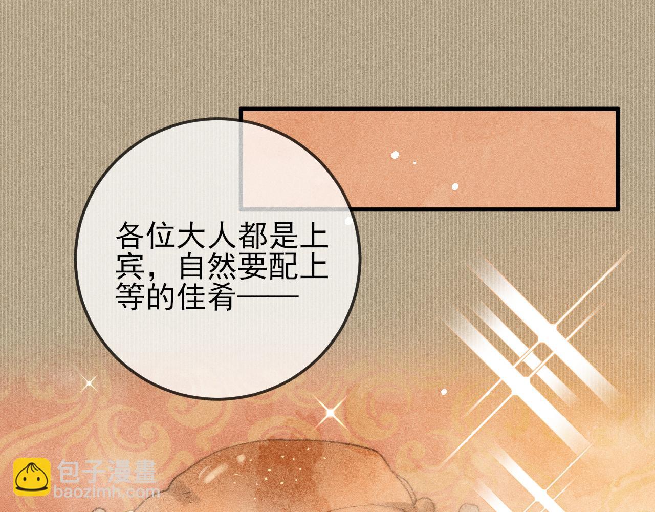 第23话 韩峥他还是来了(1/2)-第23话