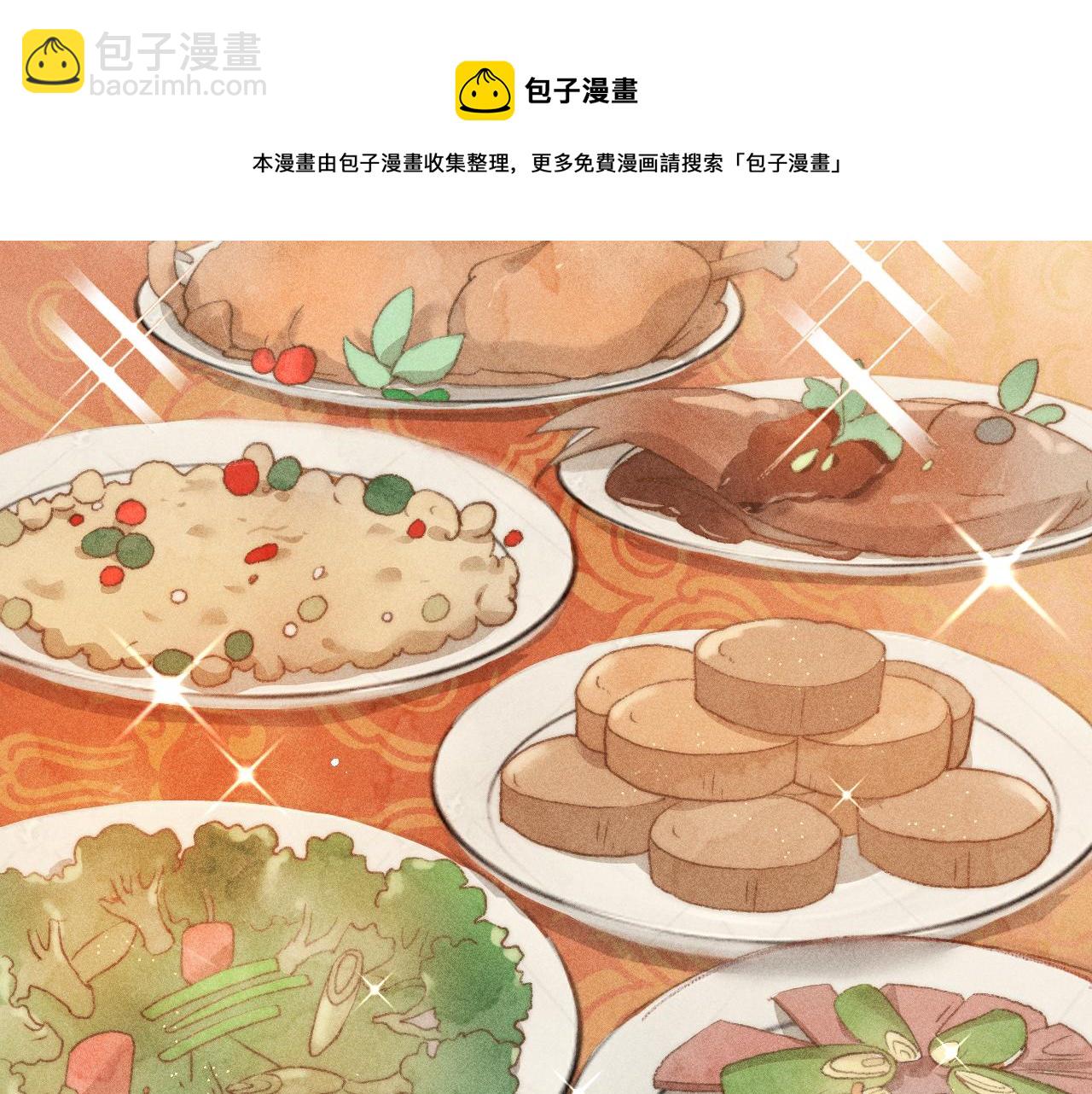 第23话 韩峥他还是来了(1/2)-第23话