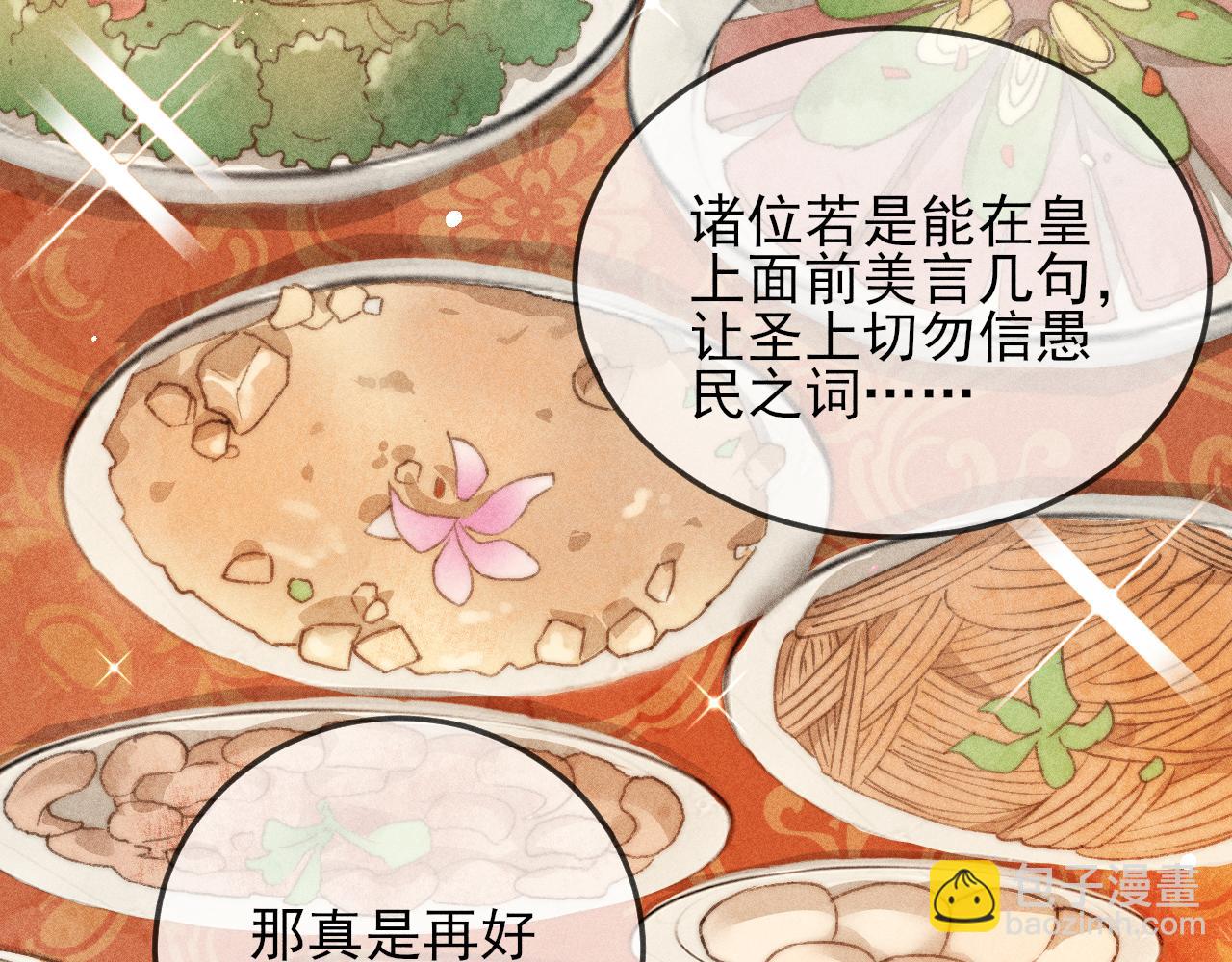 第23话 韩峥他还是来了(1/2)-第23话