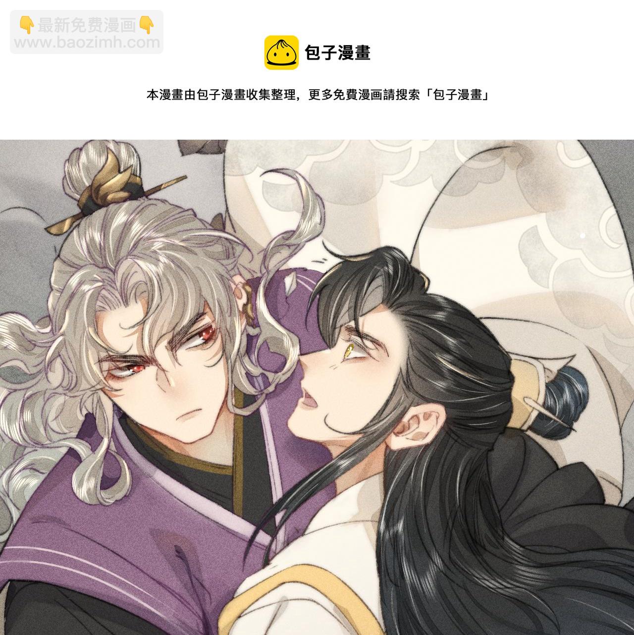 第23话 韩峥他还是来了(1/2)-第23话