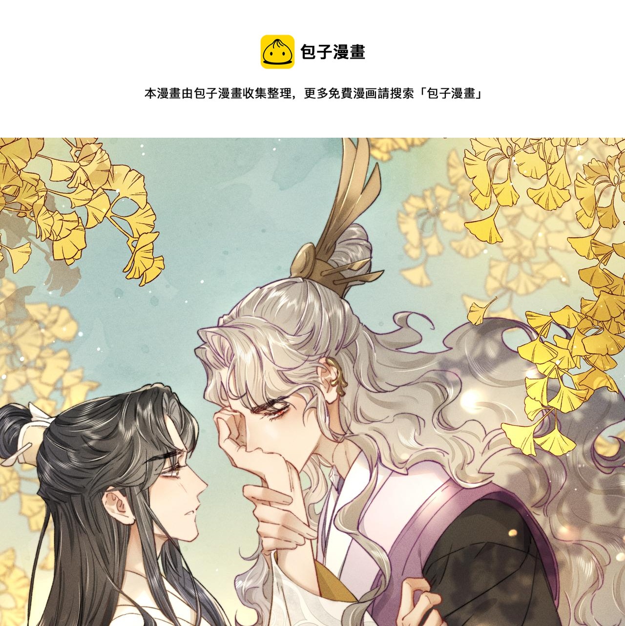 第27话 稍纵即逝的放松时刻(1/2)-第27话