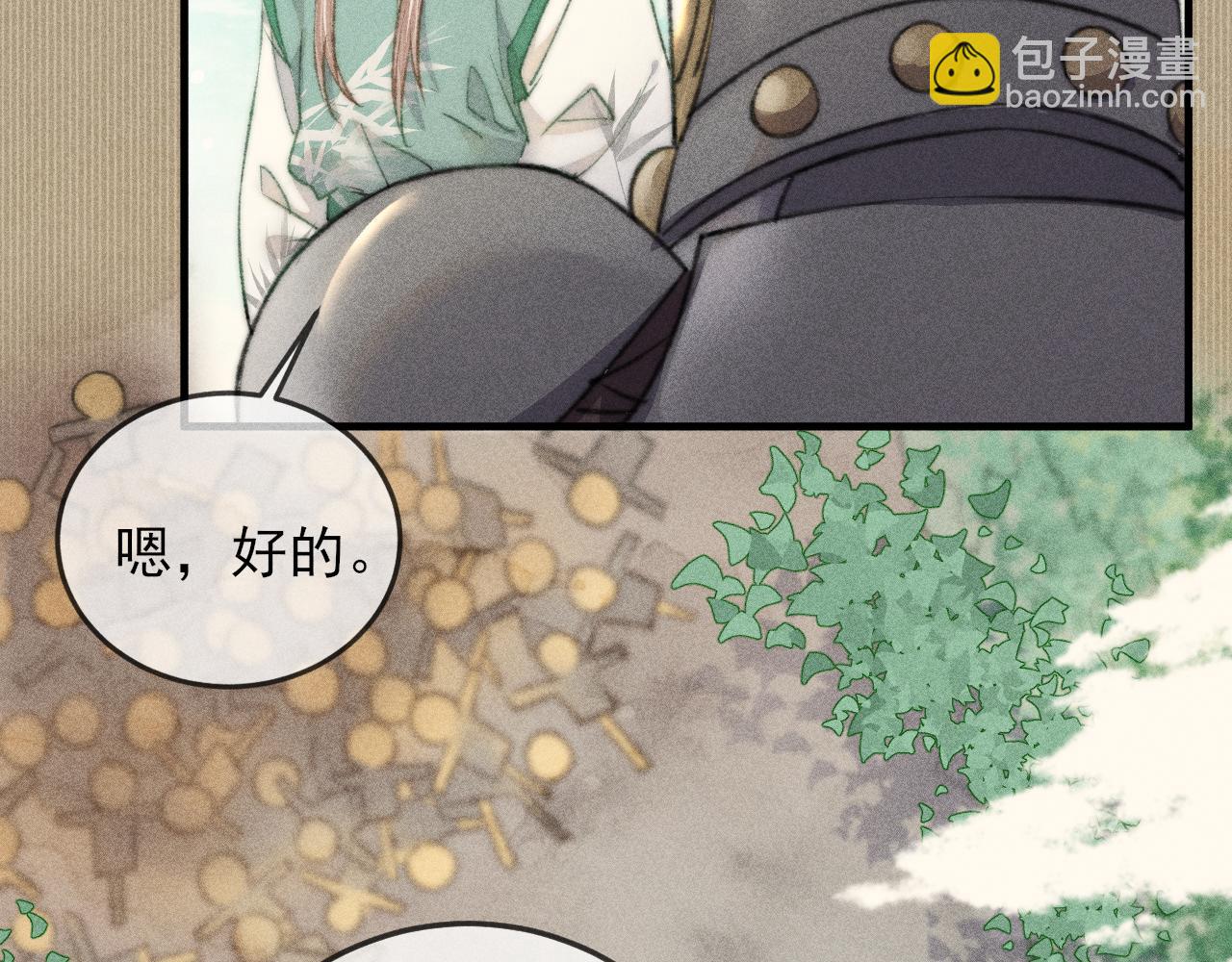 第27话 稍纵即逝的放松时刻(1/2)-第27话