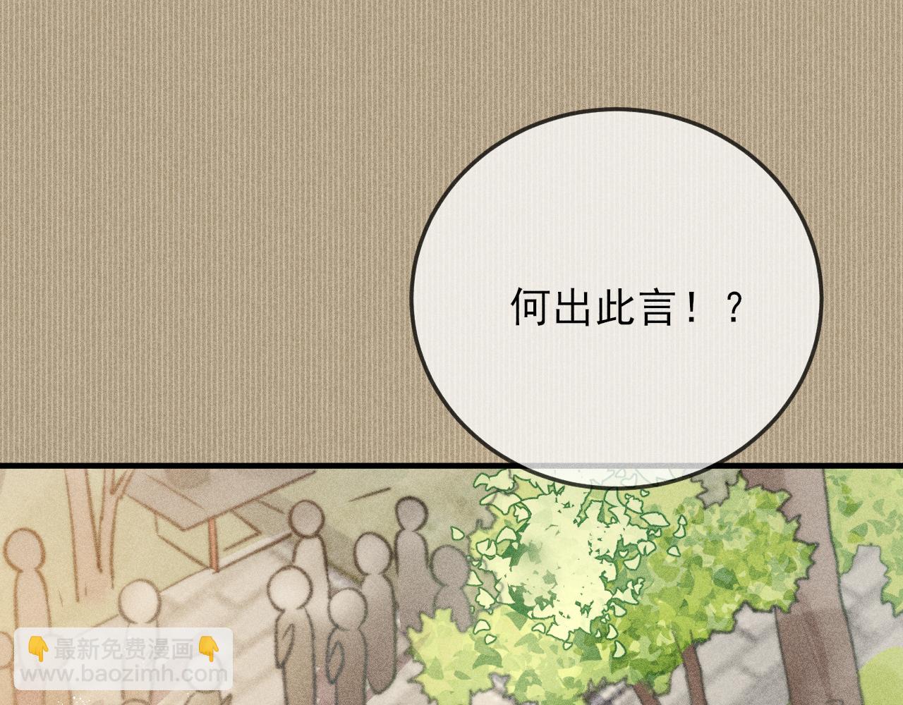 第29话 只要你还活着&hellip;(1/2)-第29话
