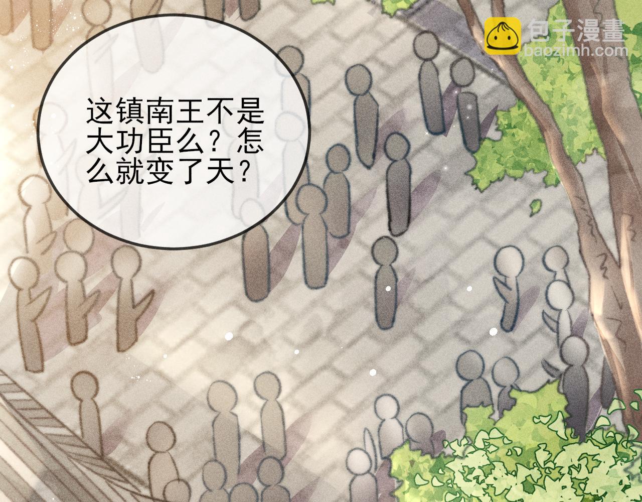 第29话 只要你还活着&hellip;(1/2)-第29话