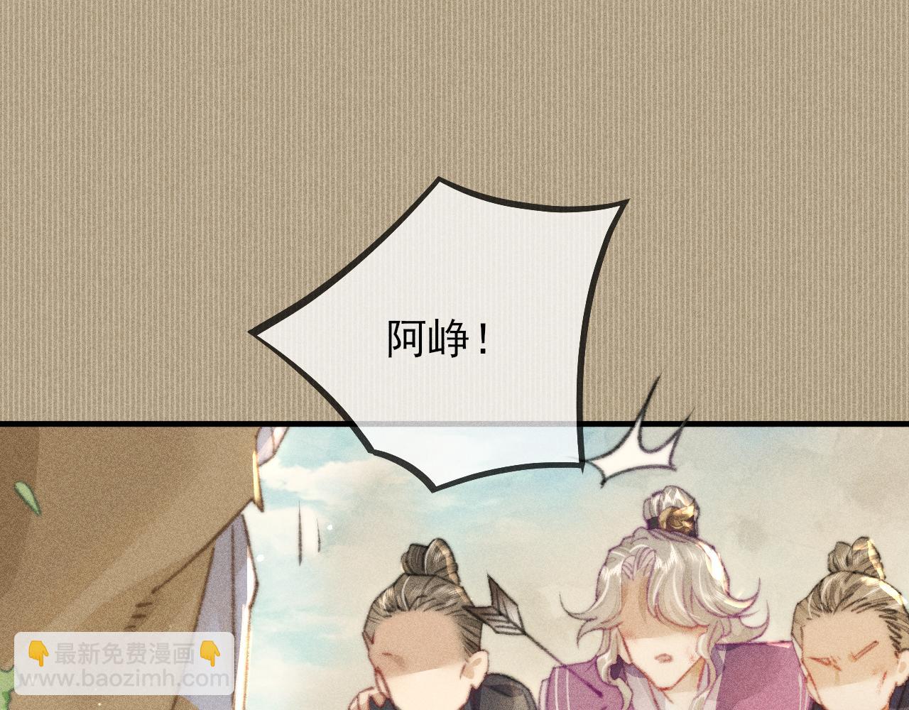 第29话 只要你还活着&hellip;(1/2)-第29话