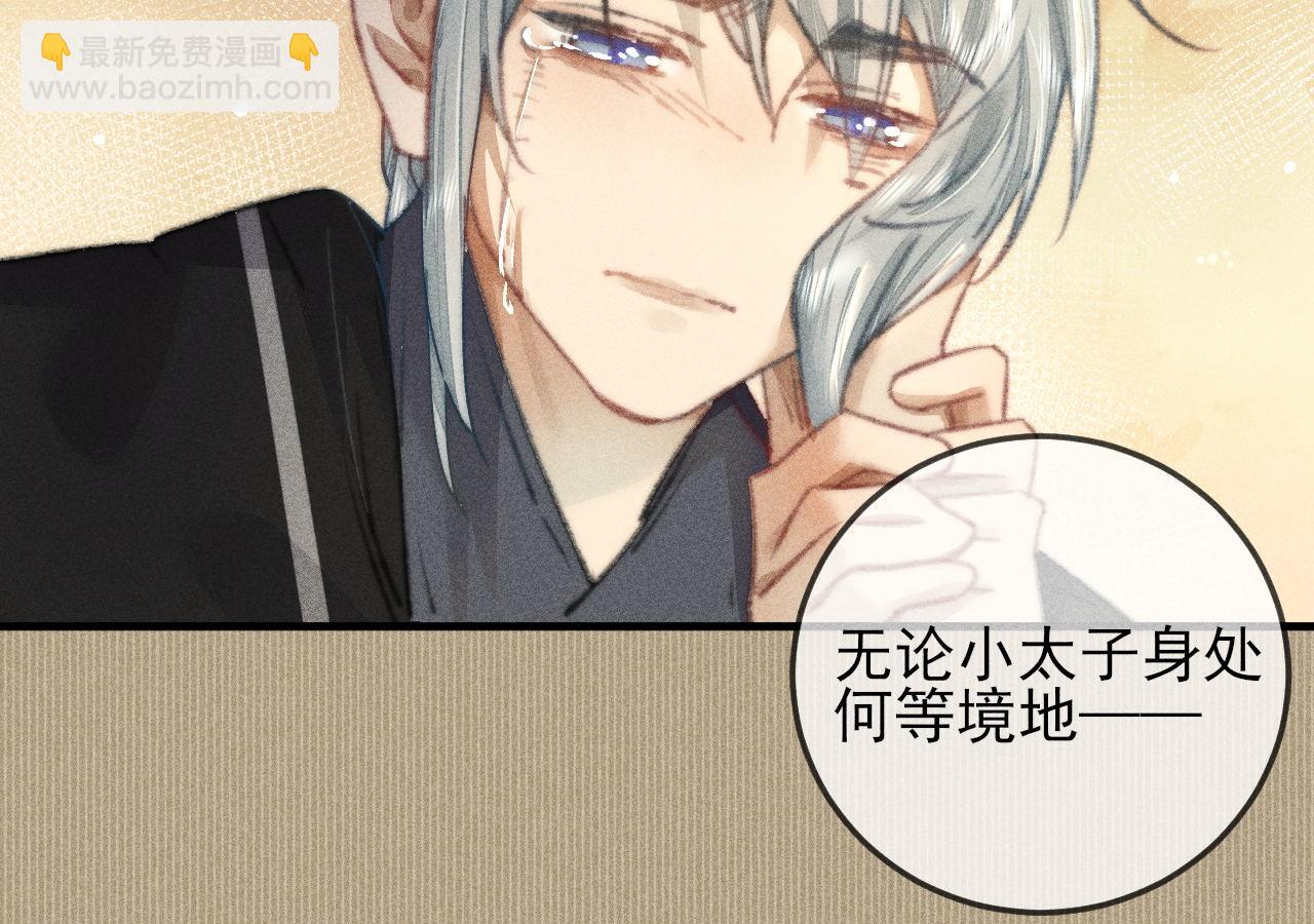 第31话 命运让我们被迫对立(1/2)-第31话