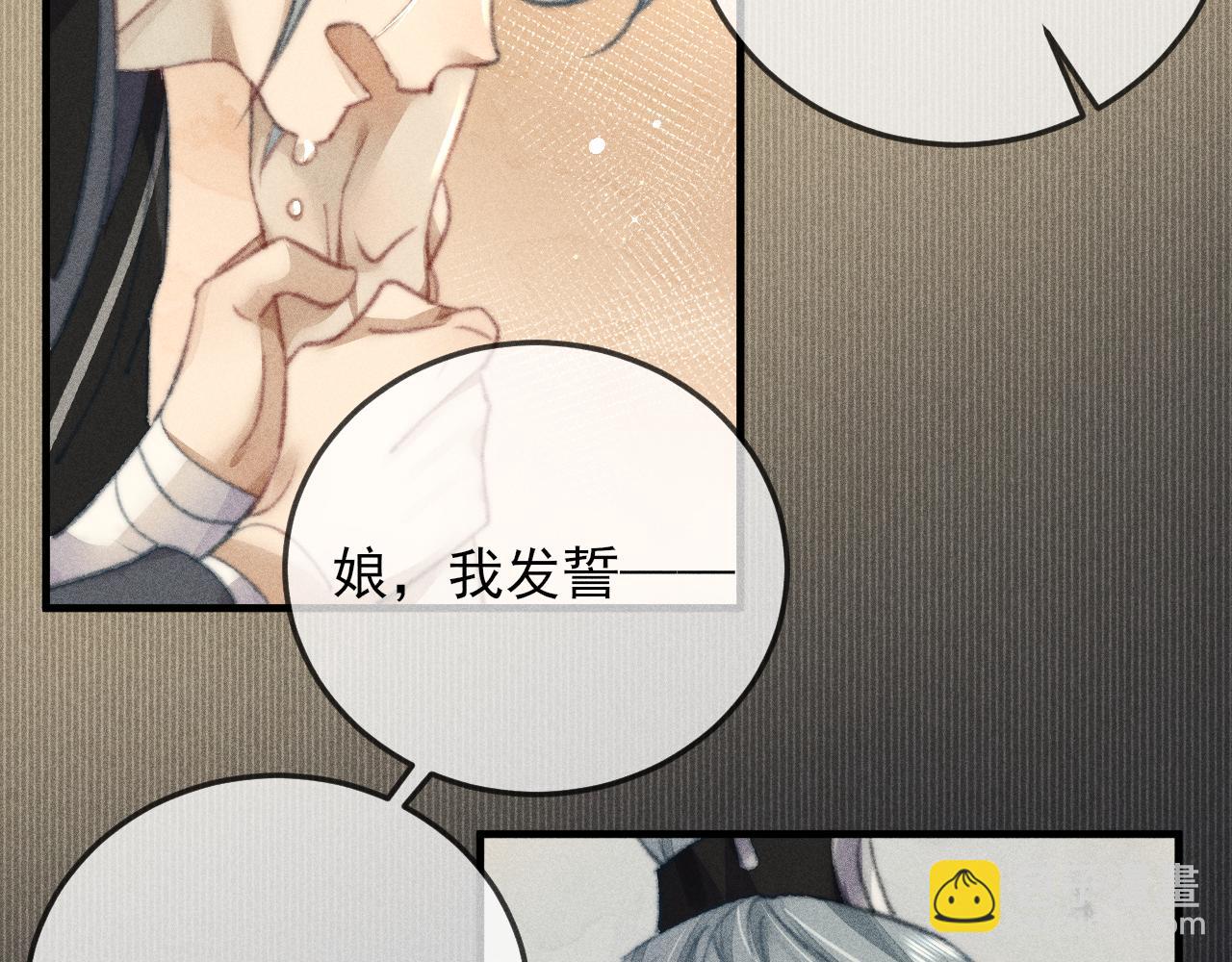 第31话 命运让我们被迫对立(1/2)-第31话