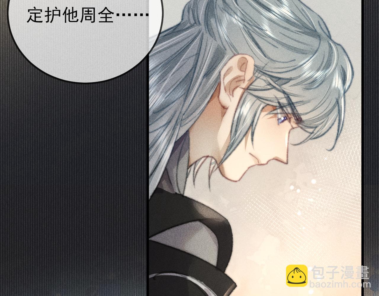 第31话 命运让我们被迫对立(1/2)-第31话