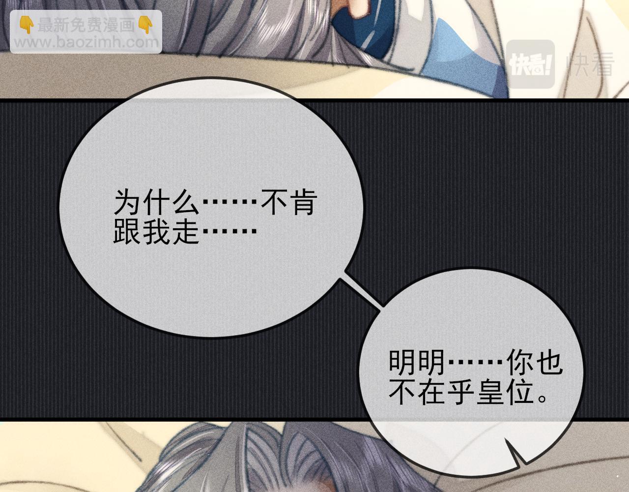 第31话 命运让我们被迫对立(1/2)-第31话