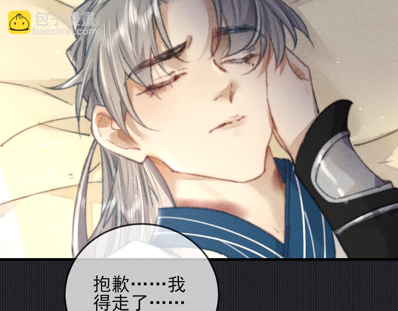第31话 命运让我们被迫对立(1/2)-第31话