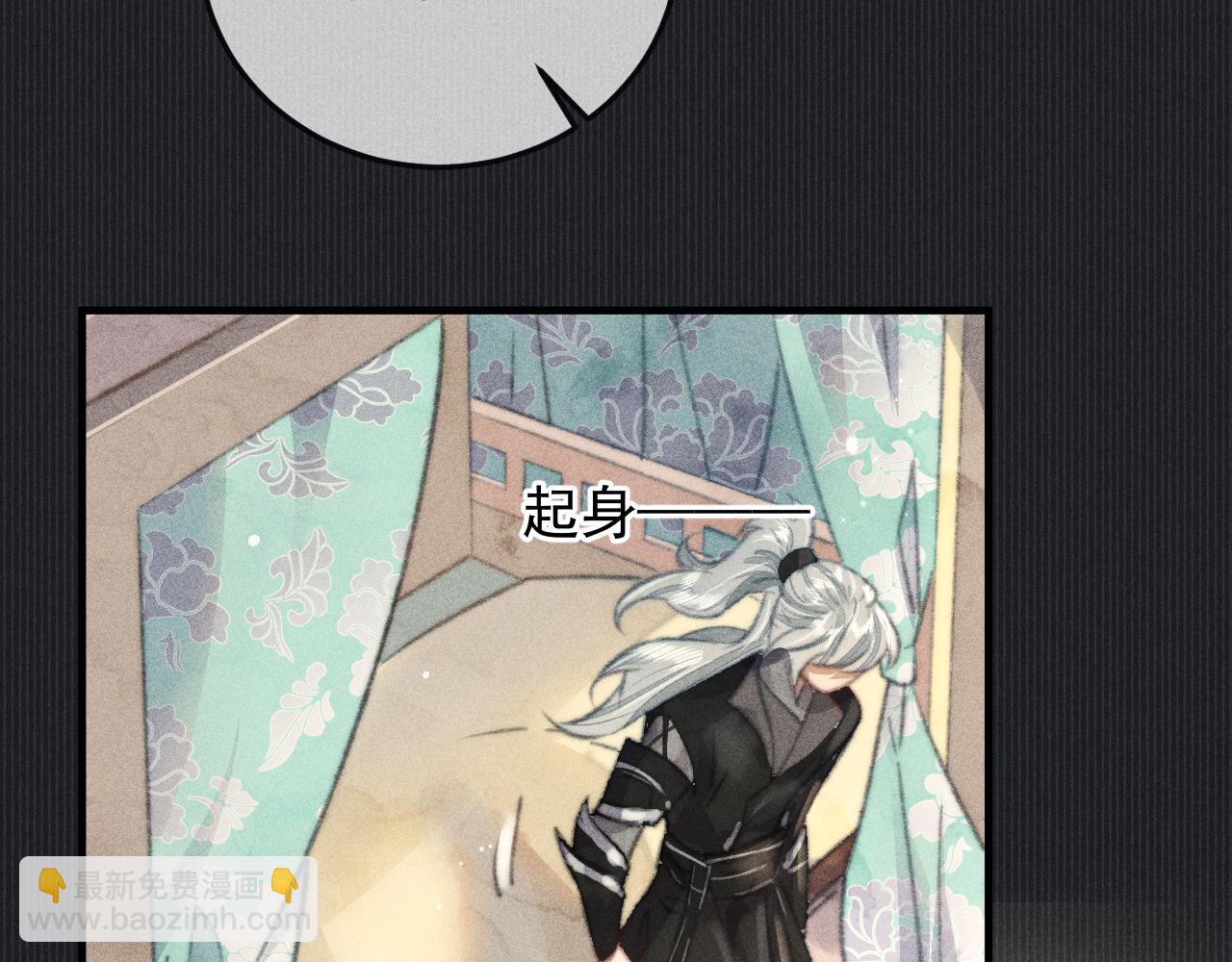 第31话 命运让我们被迫对立(1/2)-第31话