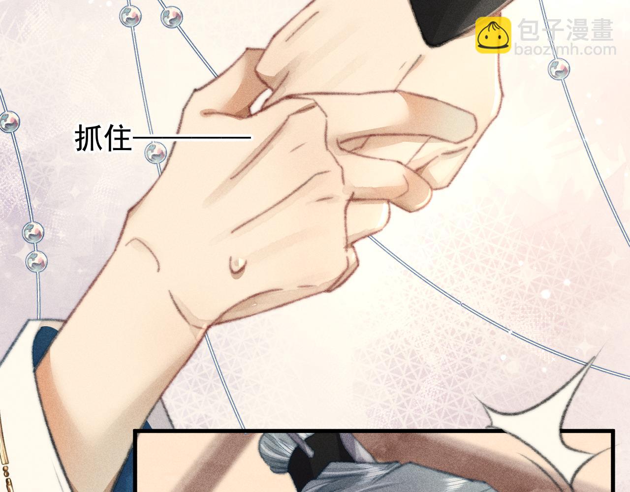 第31话 命运让我们被迫对立(1/2)-第31话