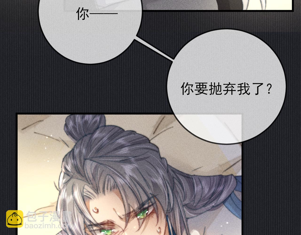 第31话 命运让我们被迫对立(1/2)-第31话