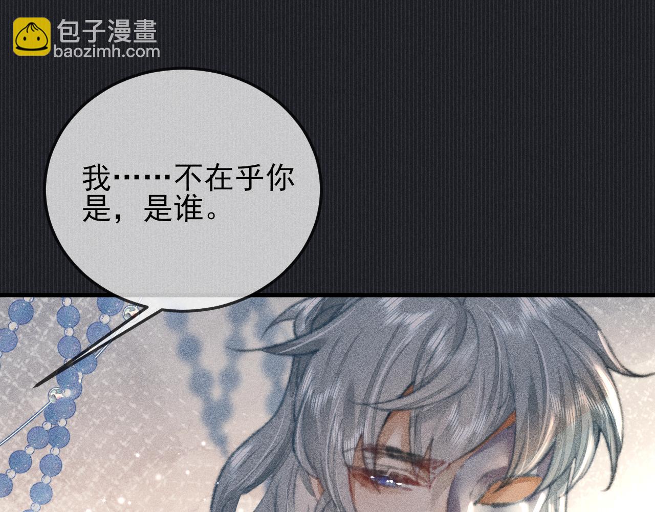第31话 命运让我们被迫对立(1/2)-第31话