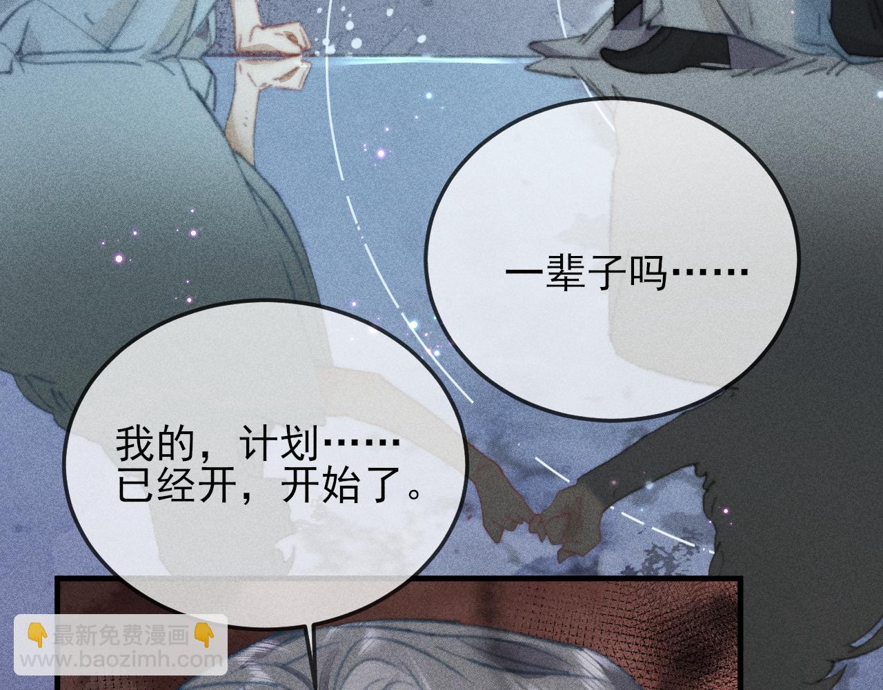 第31话 命运让我们被迫对立(1/2)-第31话