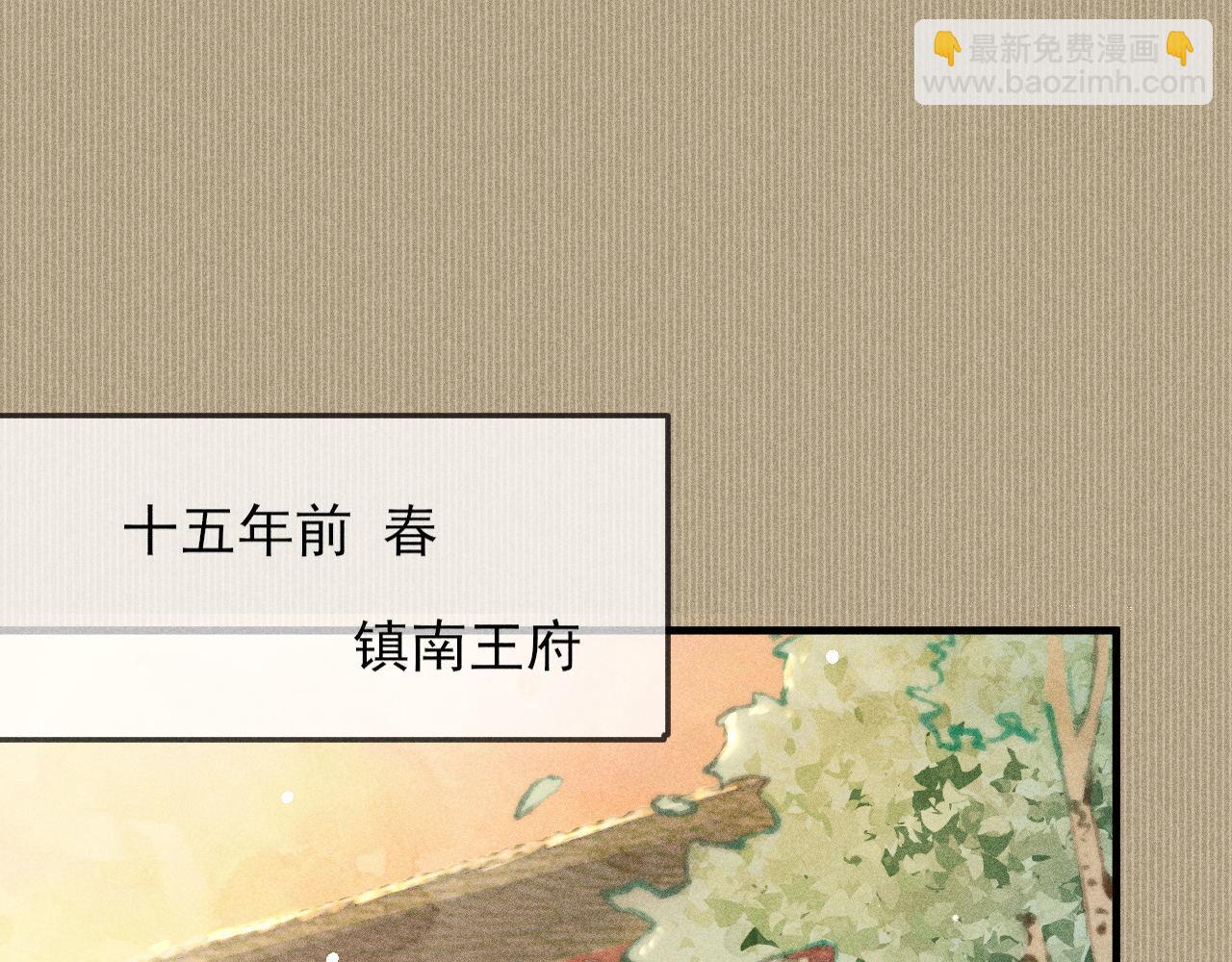 第31话 命运让我们被迫对立(1/2)-第31话