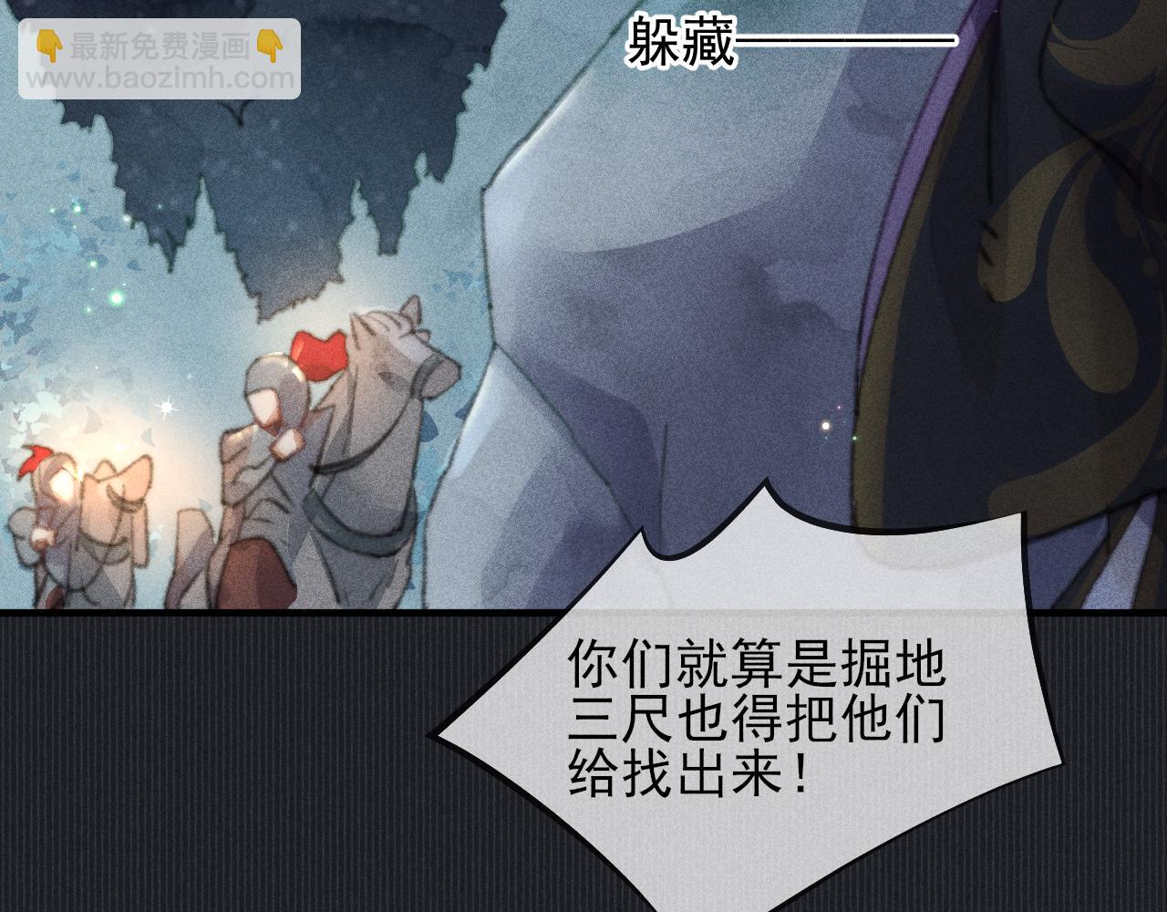第31话 命运让我们被迫对立(1/2)-第31话