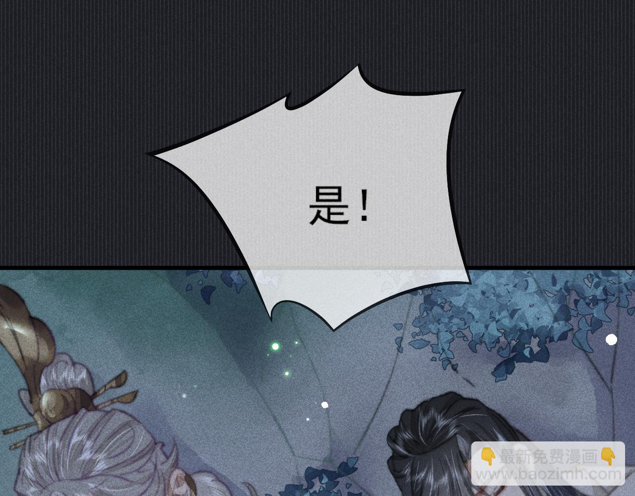 第31话 命运让我们被迫对立(1/2)-第31话