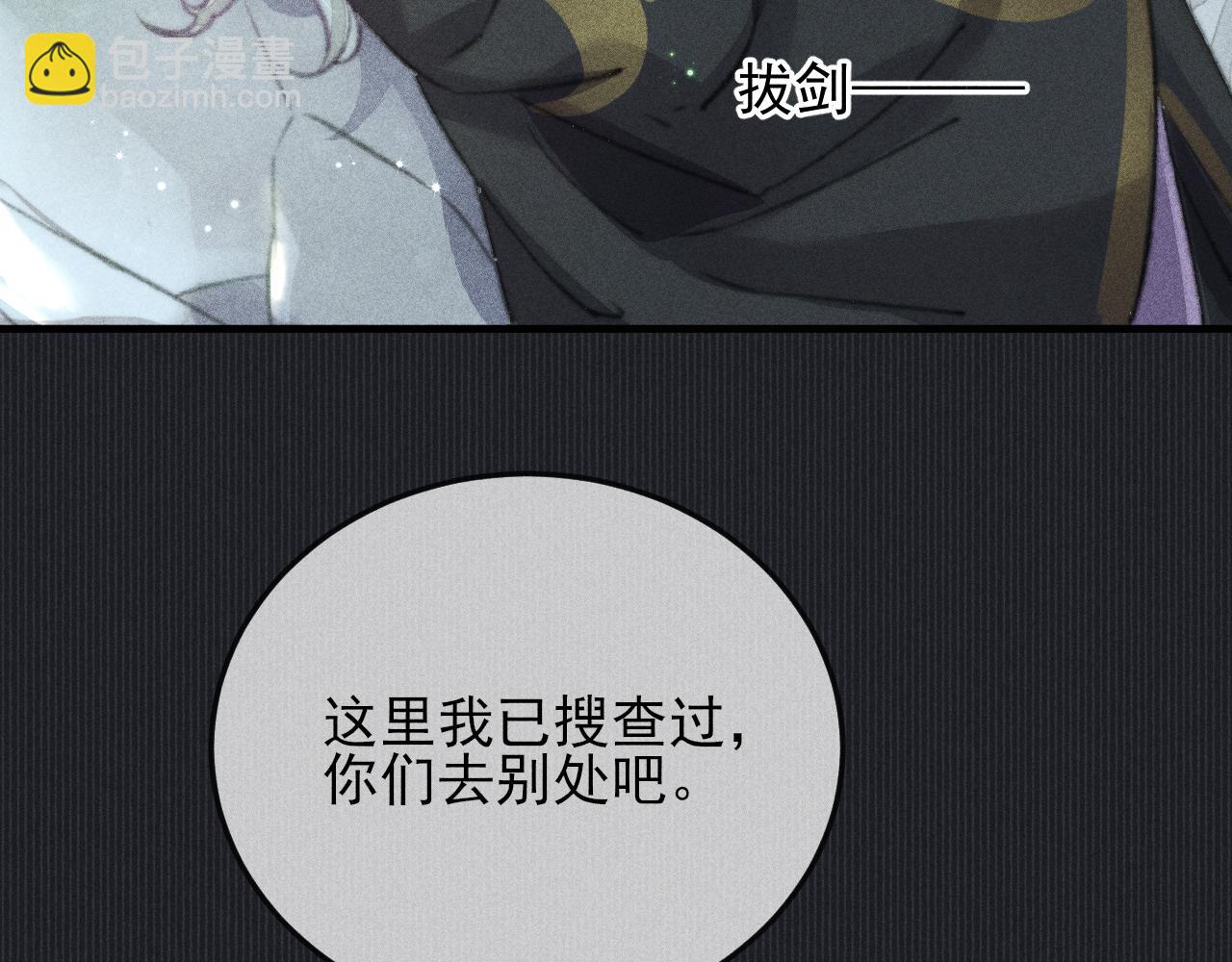 第31话 命运让我们被迫对立(1/2)-第31话