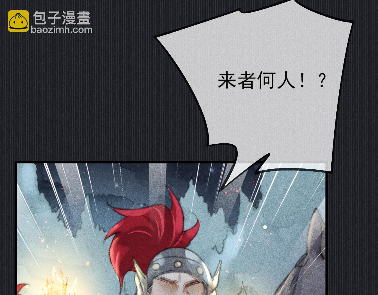 第31话 命运让我们被迫对立(1/2)-第31话