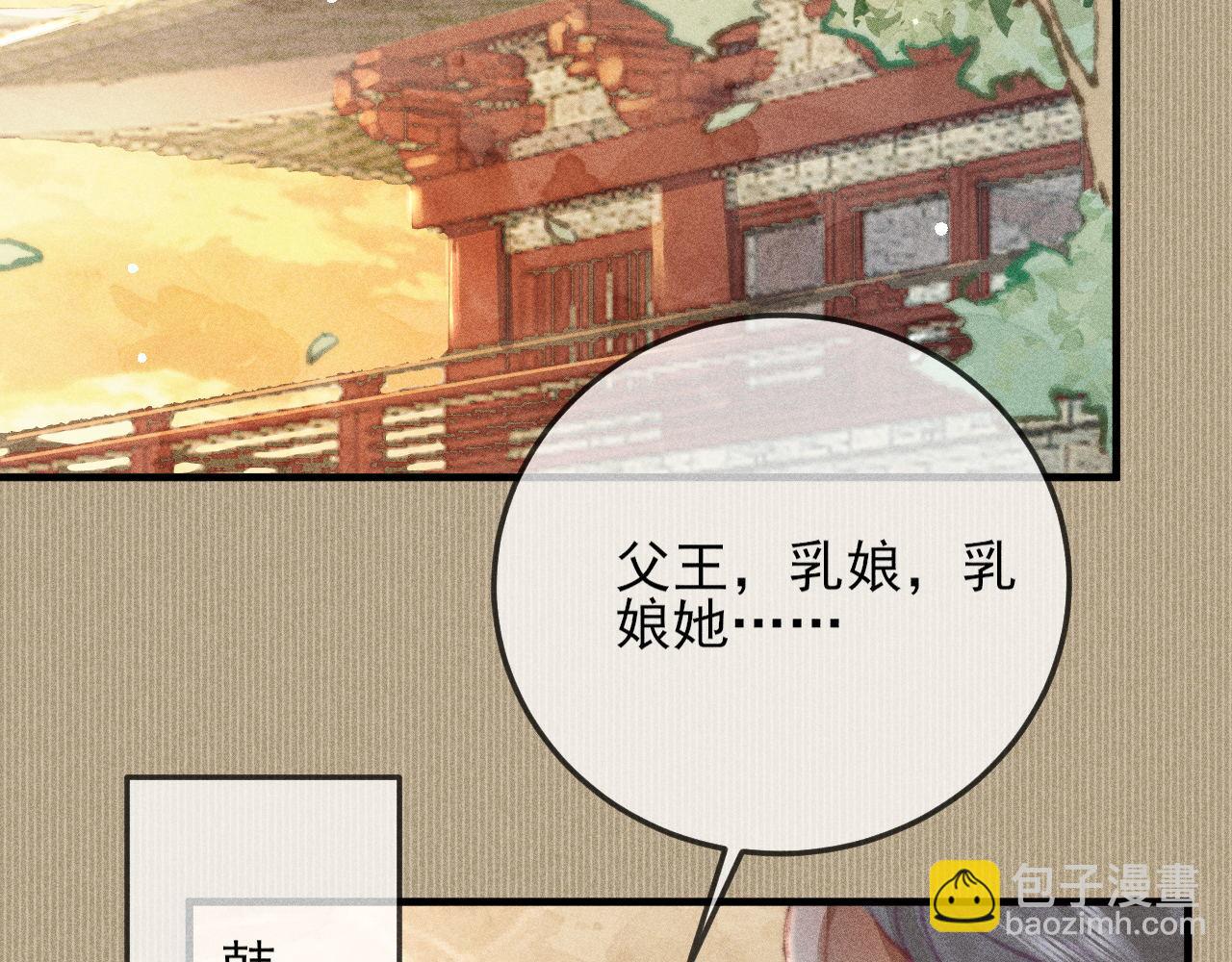 第31话 命运让我们被迫对立(1/2)-第31话