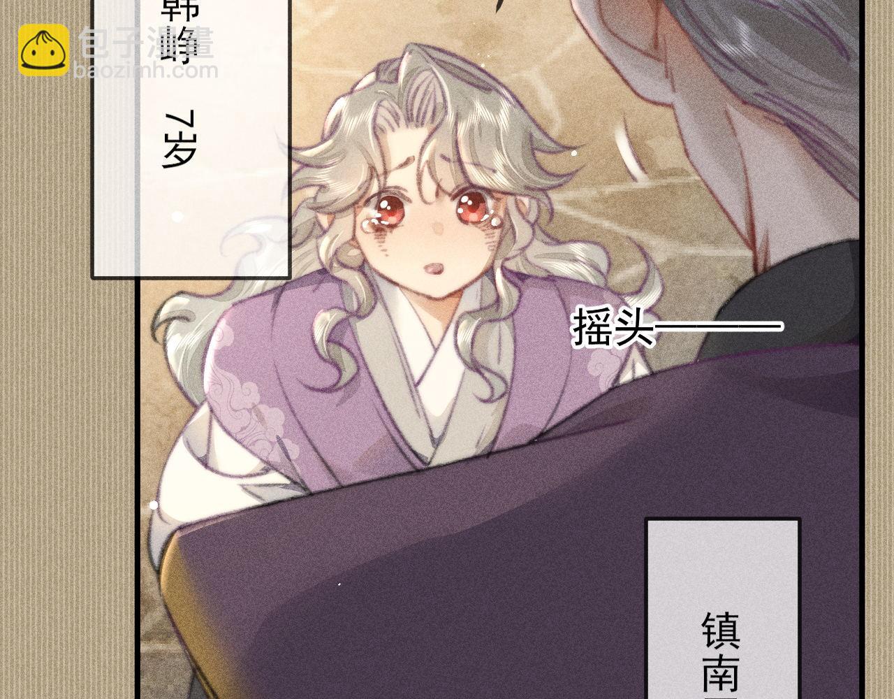 第31话 命运让我们被迫对立(1/2)-第31话