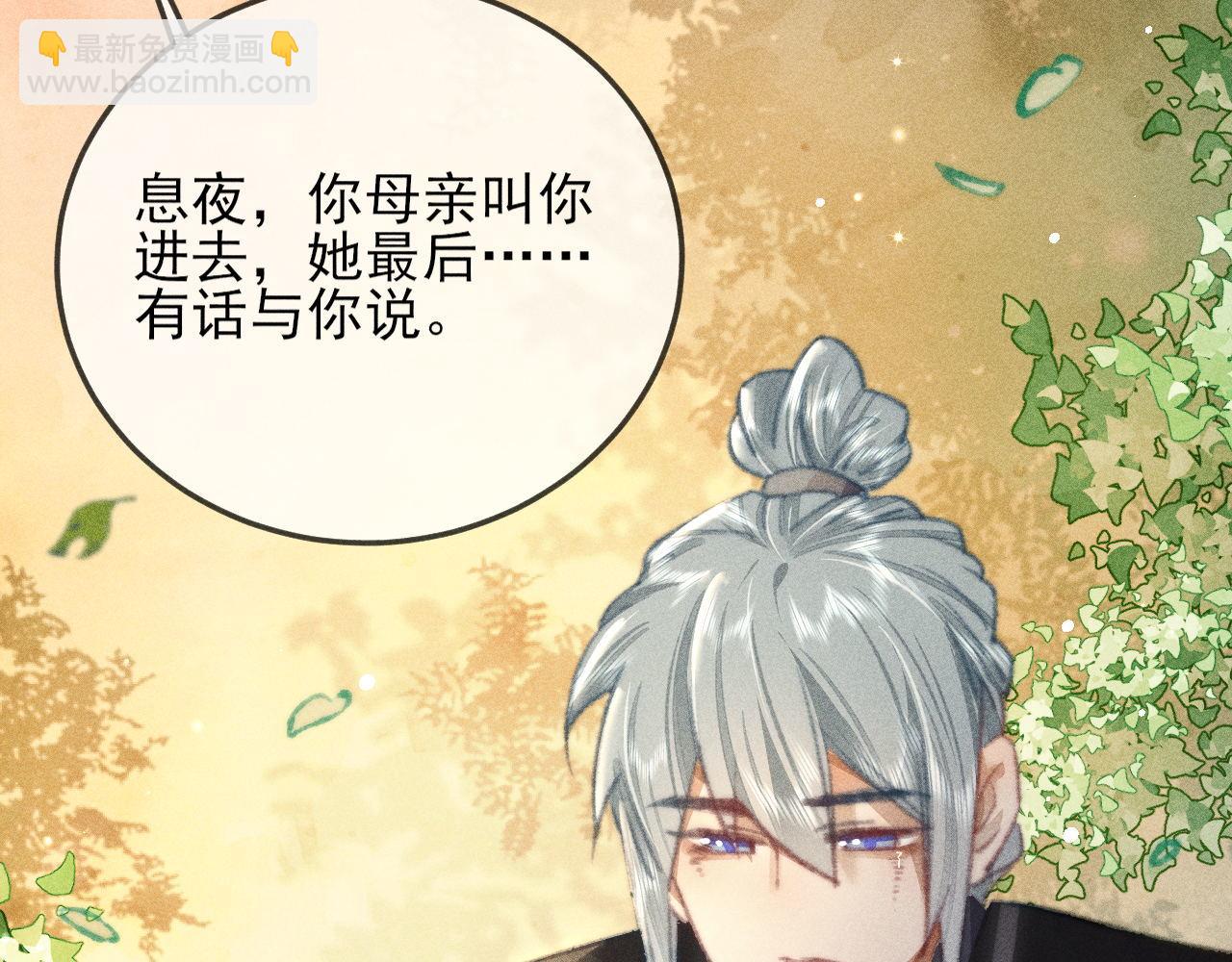 第31话 命运让我们被迫对立(1/2)-第31话