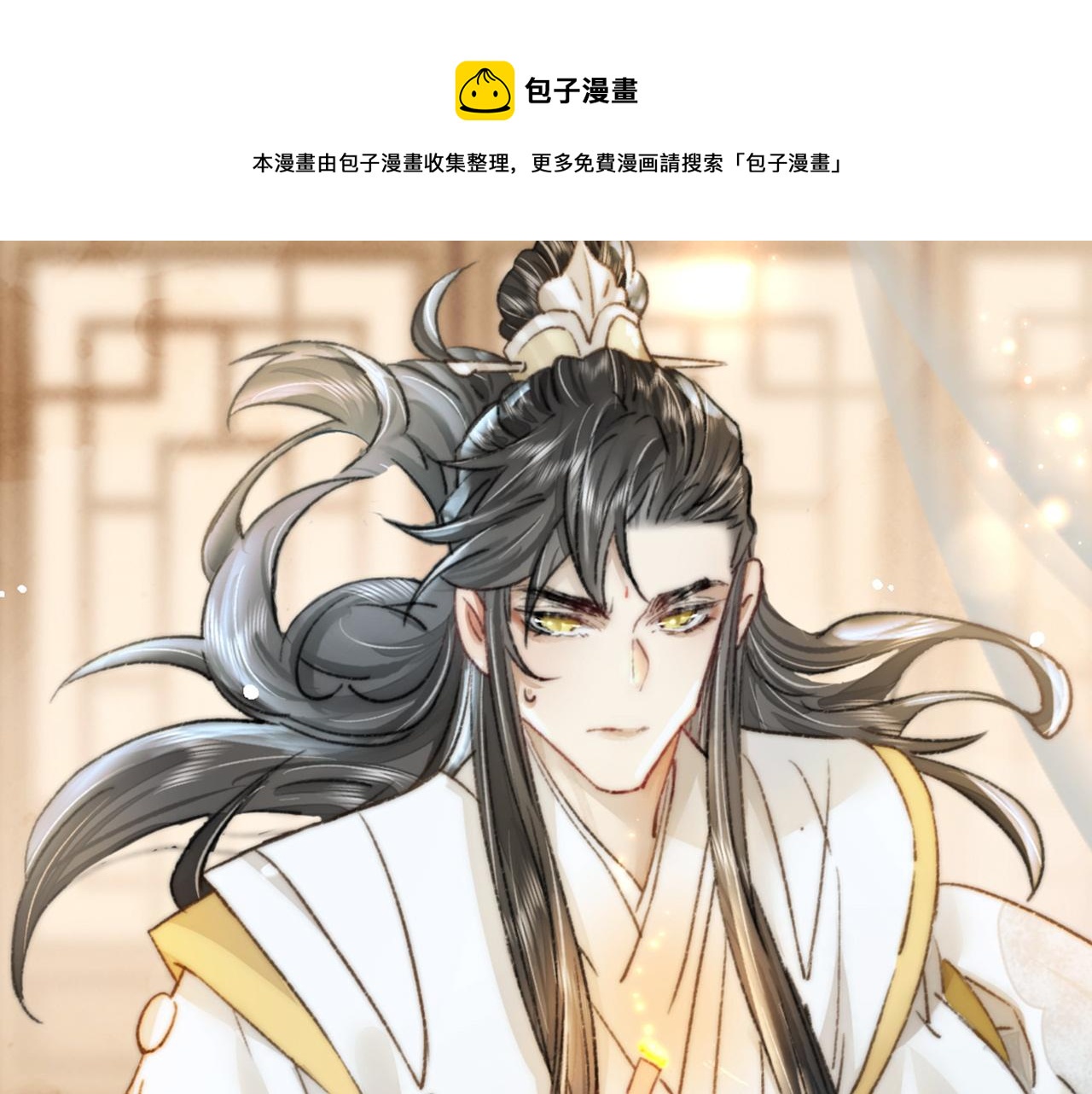 第33话 最初的约定 最后的约定(1/2)-第33话