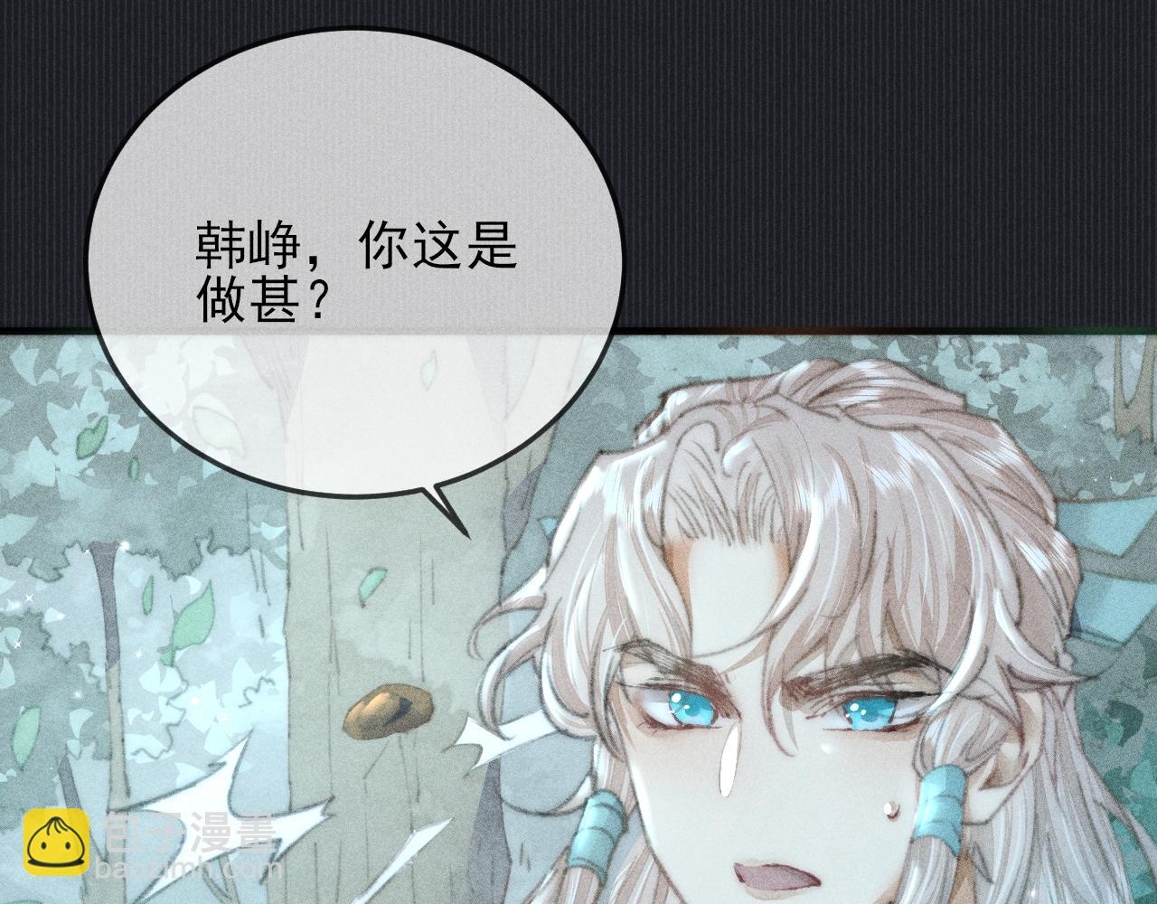 第33话 最初的约定 最后的约定(1/2)-第33话