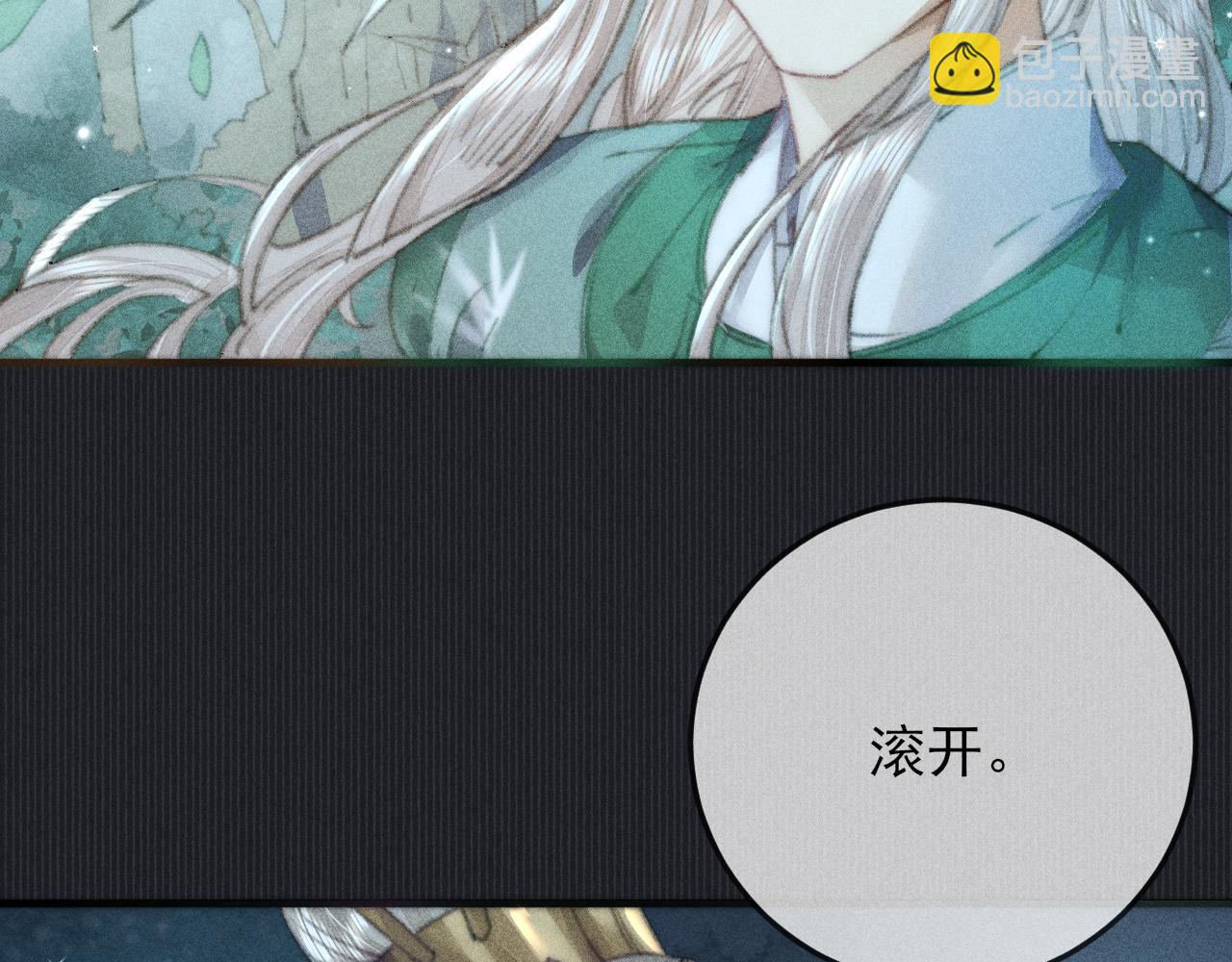 第33话 最初的约定 最后的约定(1/2)-第33话