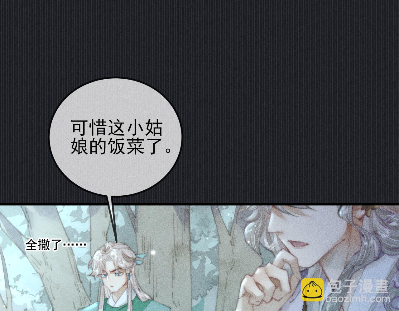 第33话 最初的约定 最后的约定(1/2)-第33话